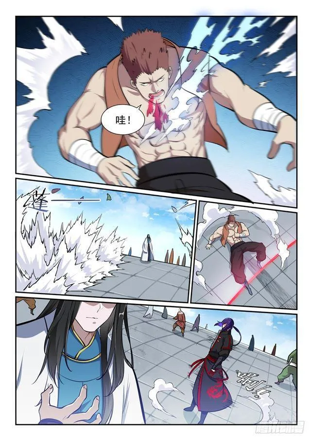 第365话 群雄竞逐 第9页