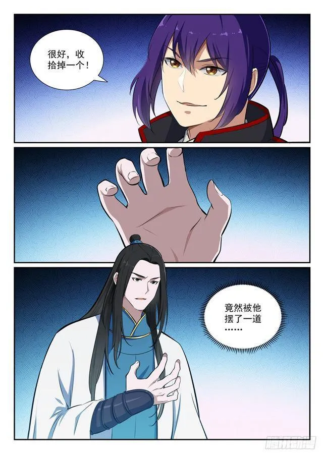 第365话 群雄竞逐 第10页