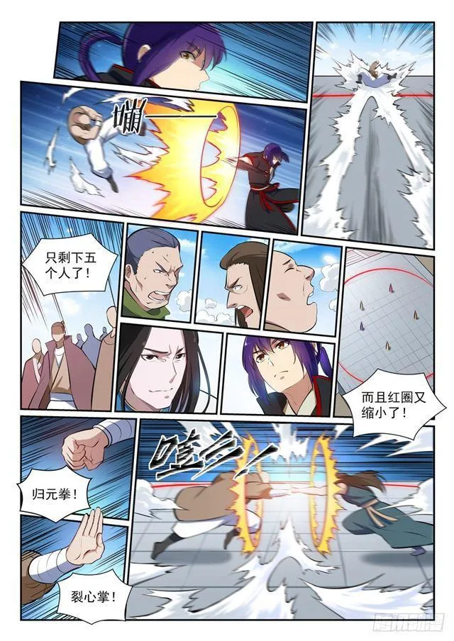 第365话 群雄竞逐 第12页