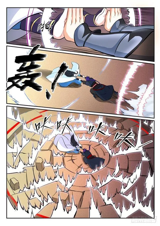 第366话 势均力敌 第13页