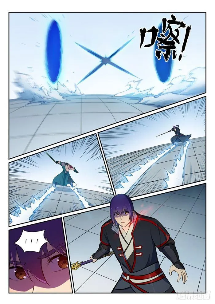 第379话 虚空背后 第9页