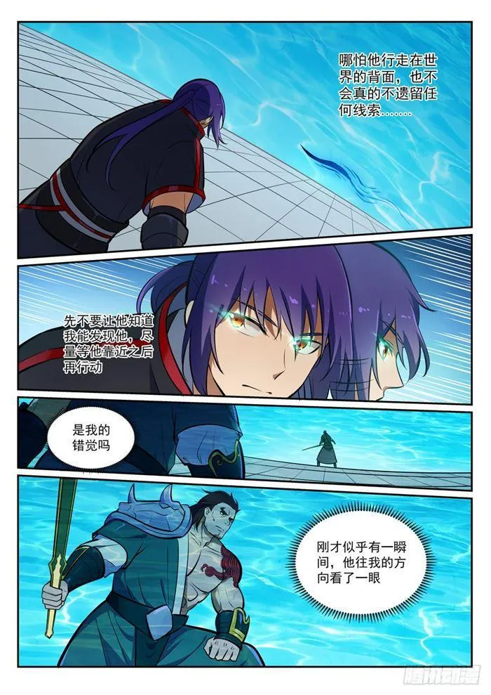 第379话 虚空背后 第13页