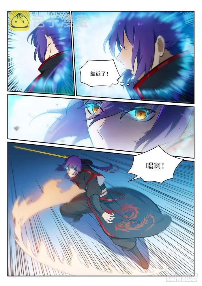 第379话 虚空背后 第15页