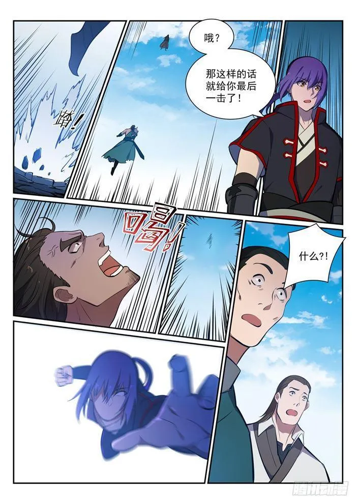 第380话 节节败退 第15页