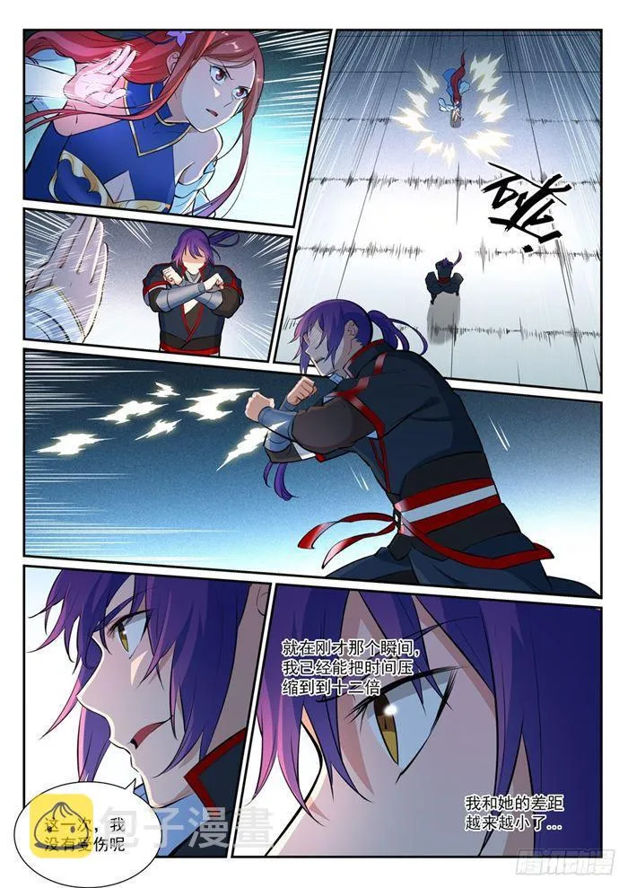 第384话 现学现用 第11页