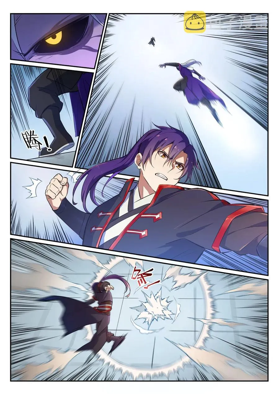 第388话 柔弱无骨 第6页
