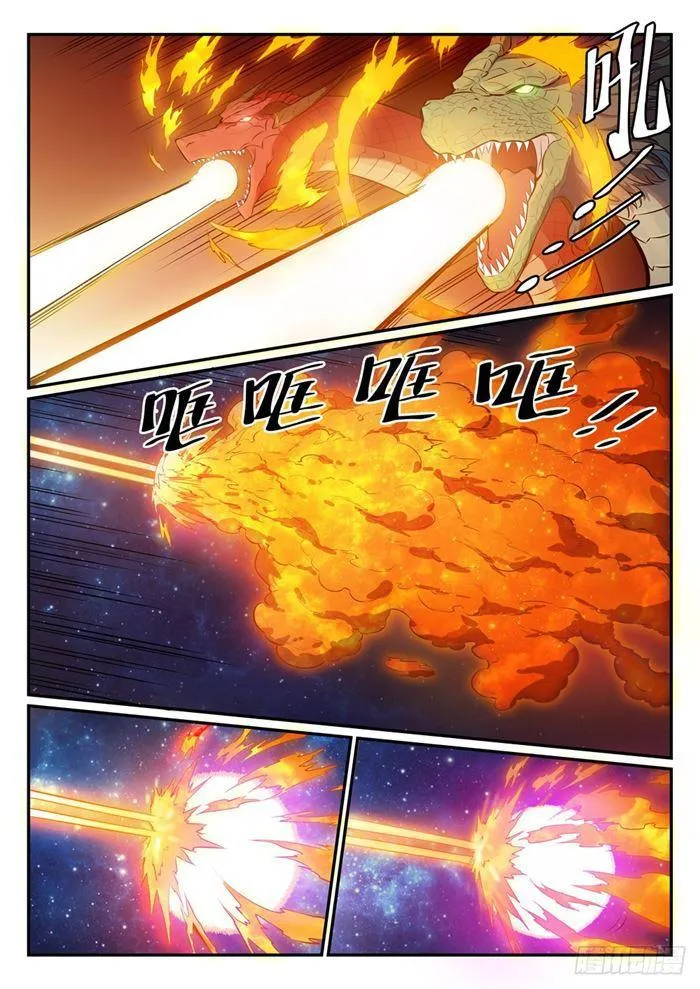 第392话 九死一生 第6页