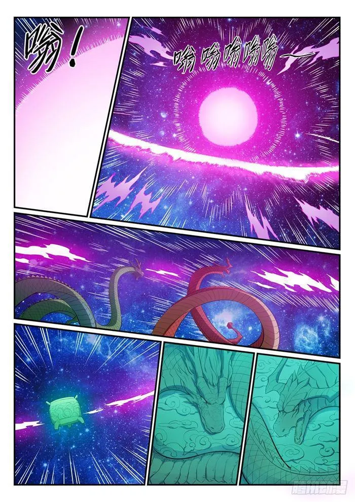 第392话 九死一生 第7页