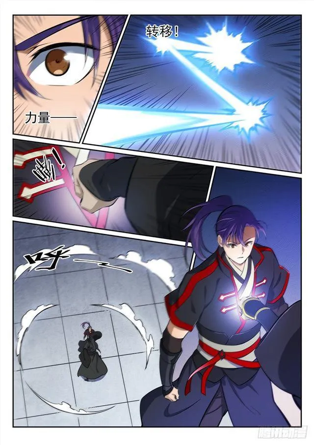 第394话 天赋神力 第14页
