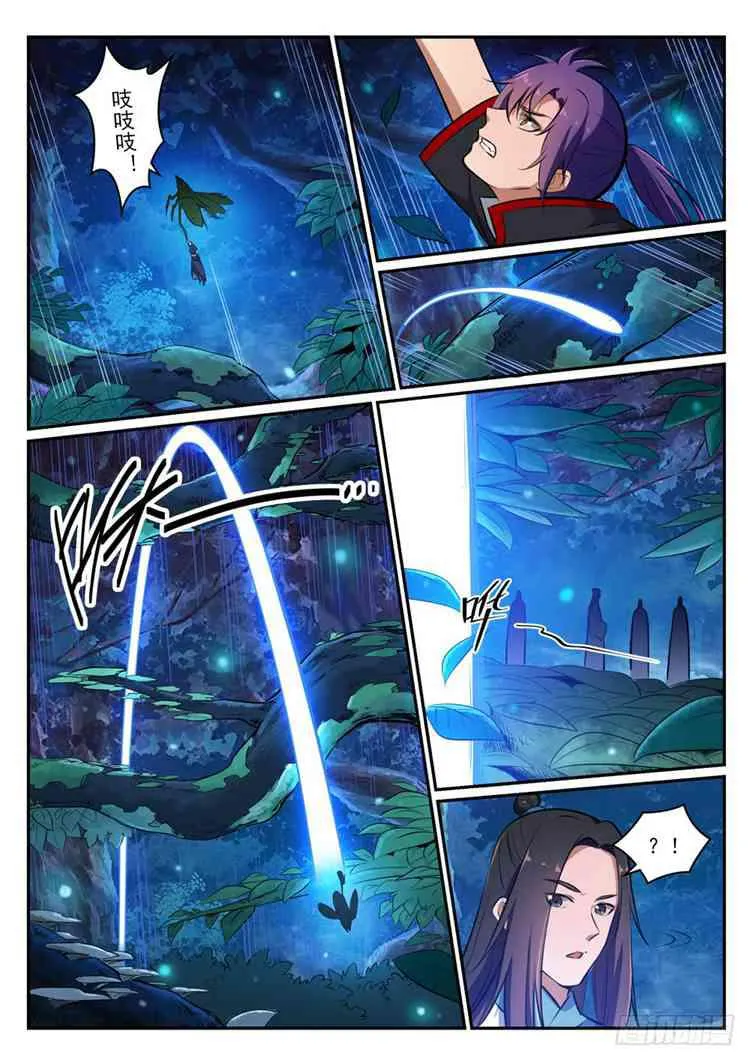第405话 囊中之物 第11页