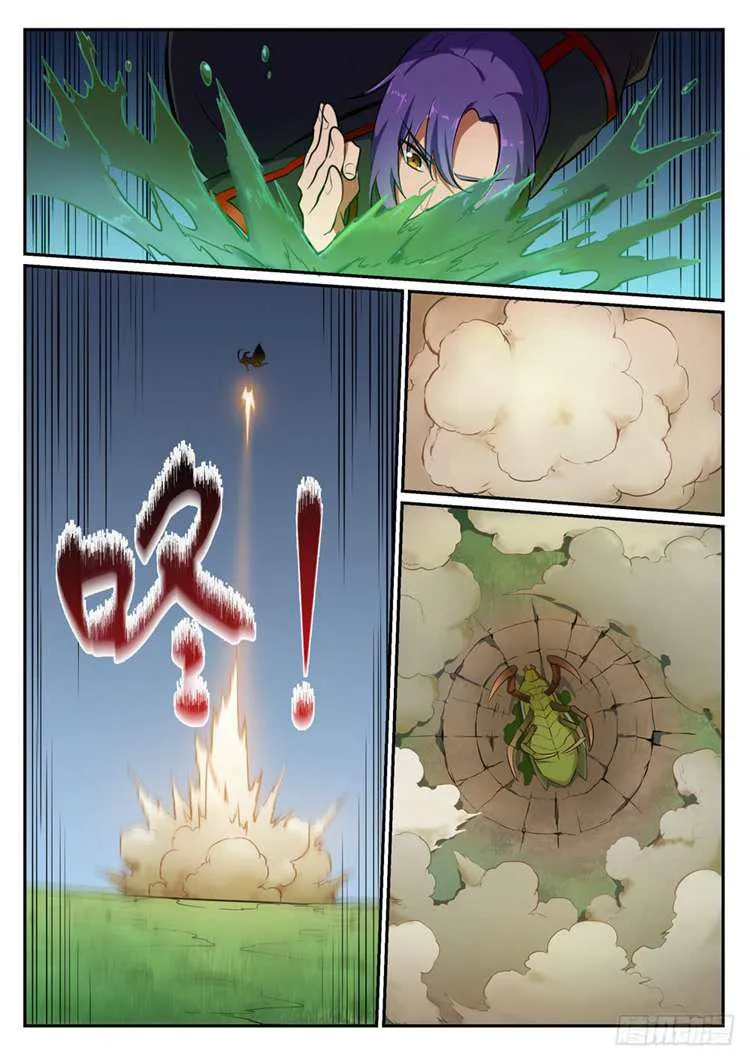 第405话 囊中之物 第15页