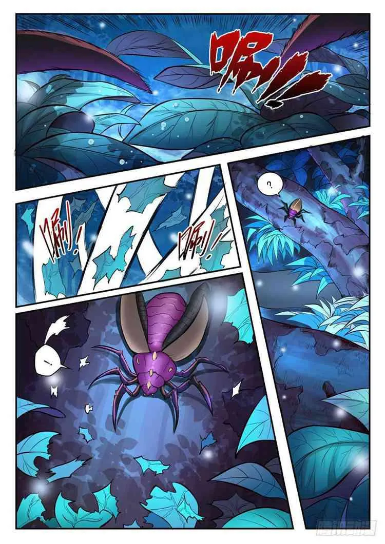 第407话 引狼入室 第8页