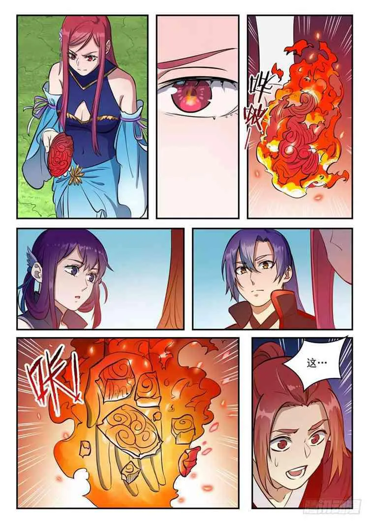 第410话 得不偿失 第3页
