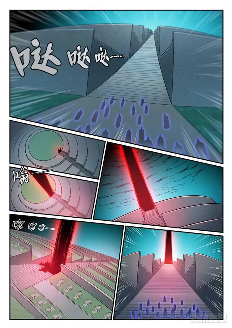 第424话 墓园机关 第8页