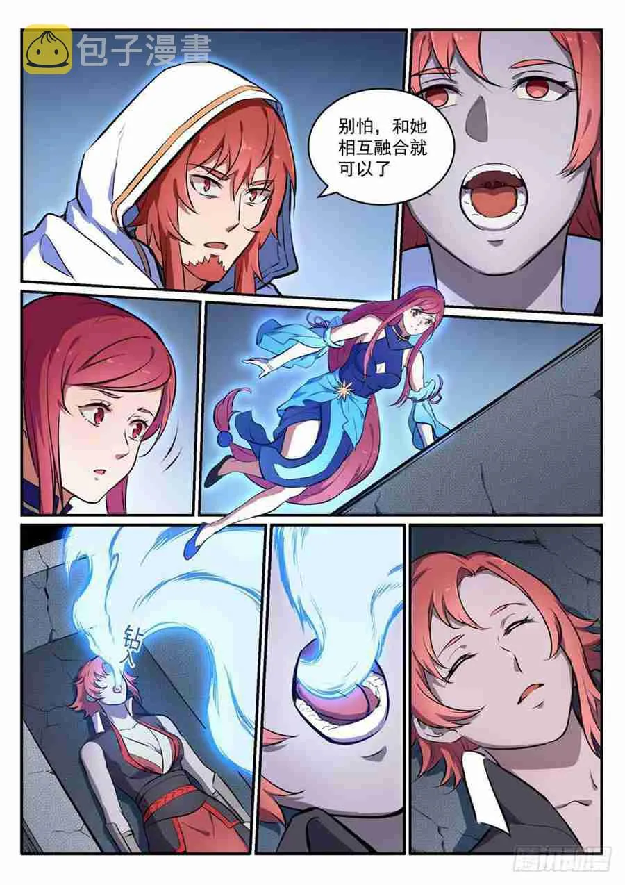 第425话 行尸走肉 第7页