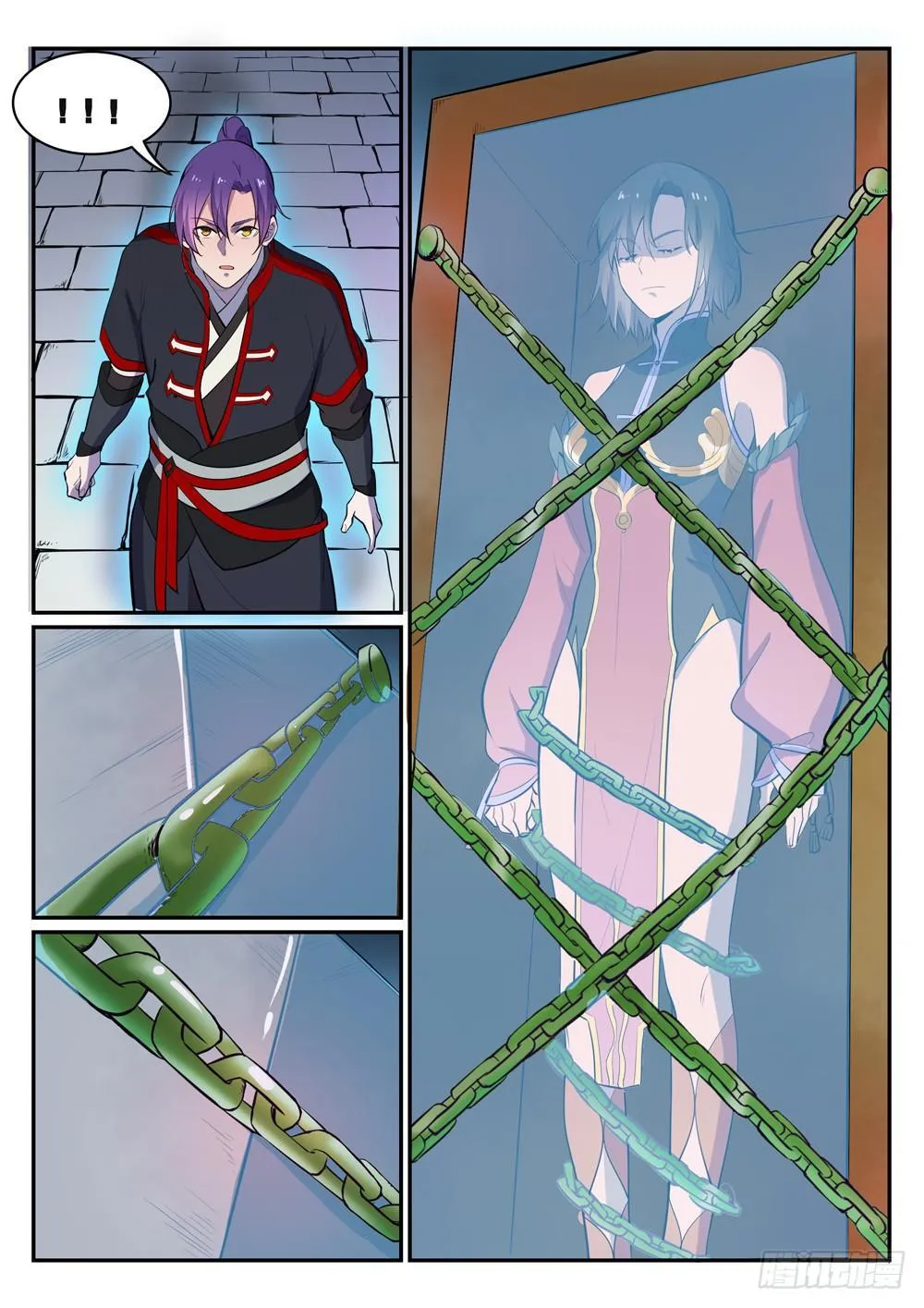 第426话 称名道姓 第12页