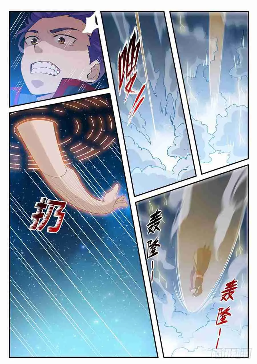 第429话 杀鸡儆猴 第7页