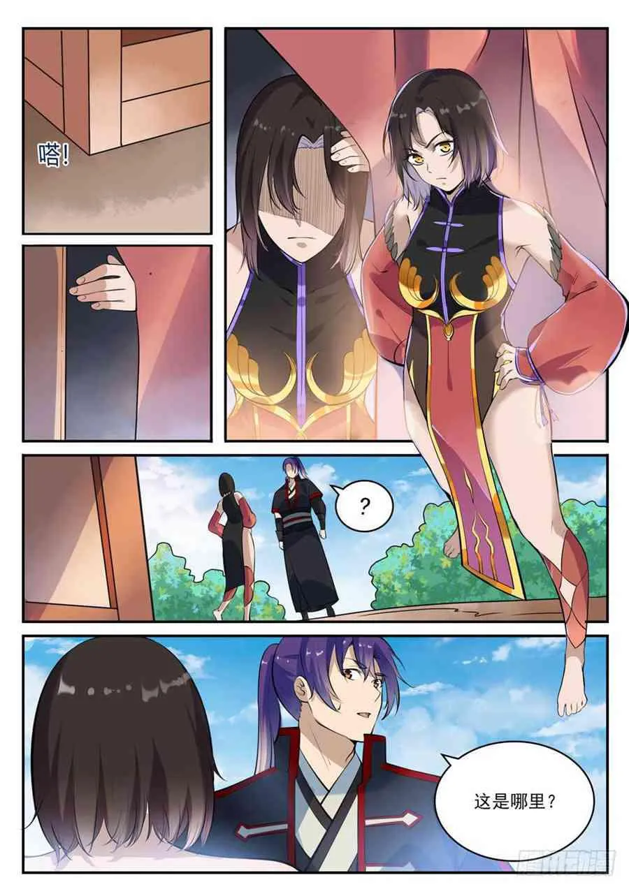 第429话 杀鸡儆猴 第10页