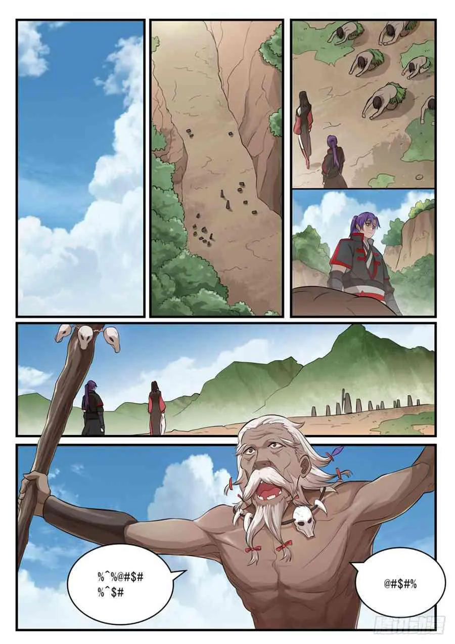 第430话 远古回声 第6页