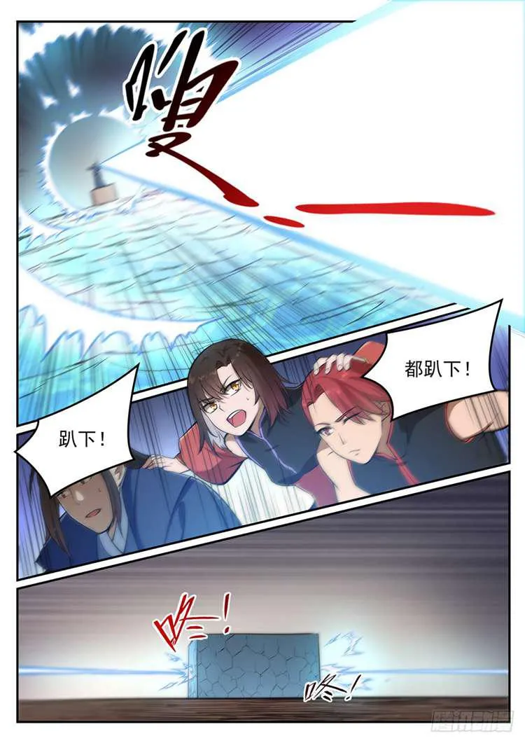 第433话 千虑一失 第15页