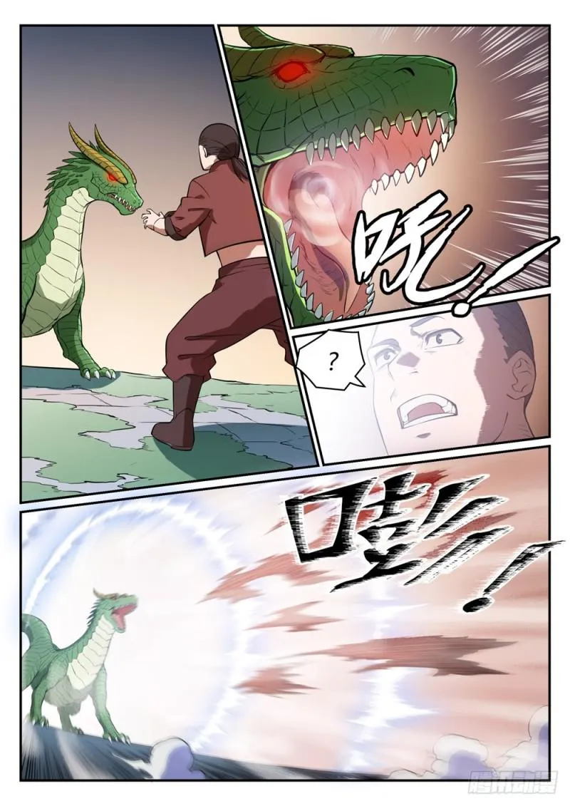 第437话 危在旦夕 第7页