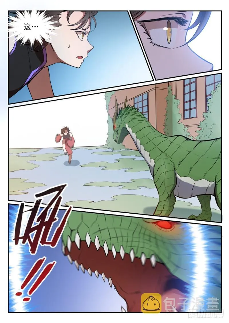 第437话 危在旦夕 第12页