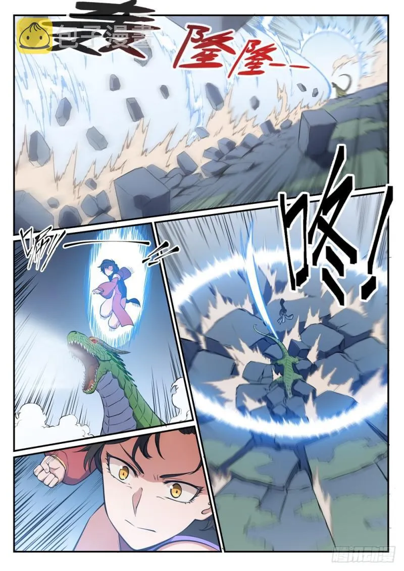 第437话 危在旦夕 第13页