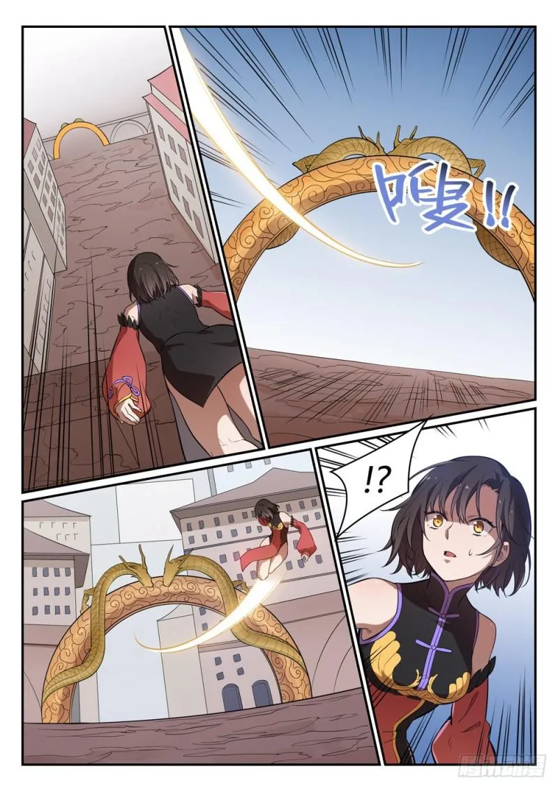 第442话 东躲西藏 第5页