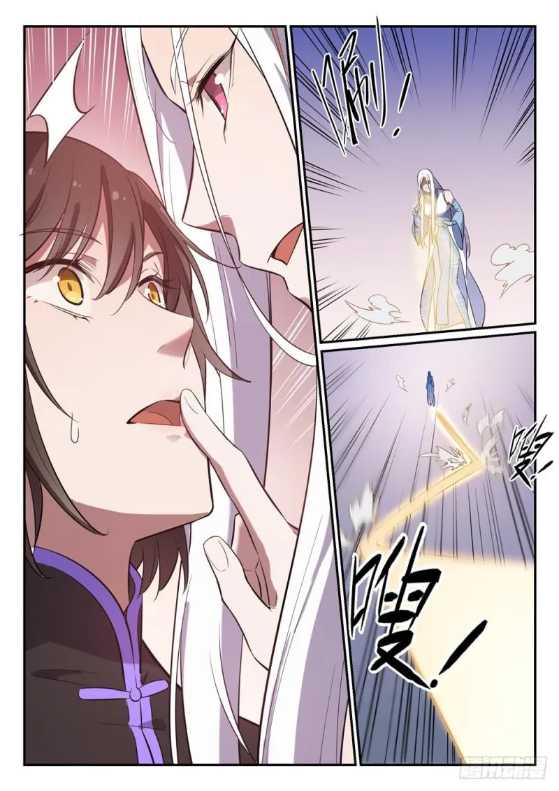 第442话 东躲西藏 第10页