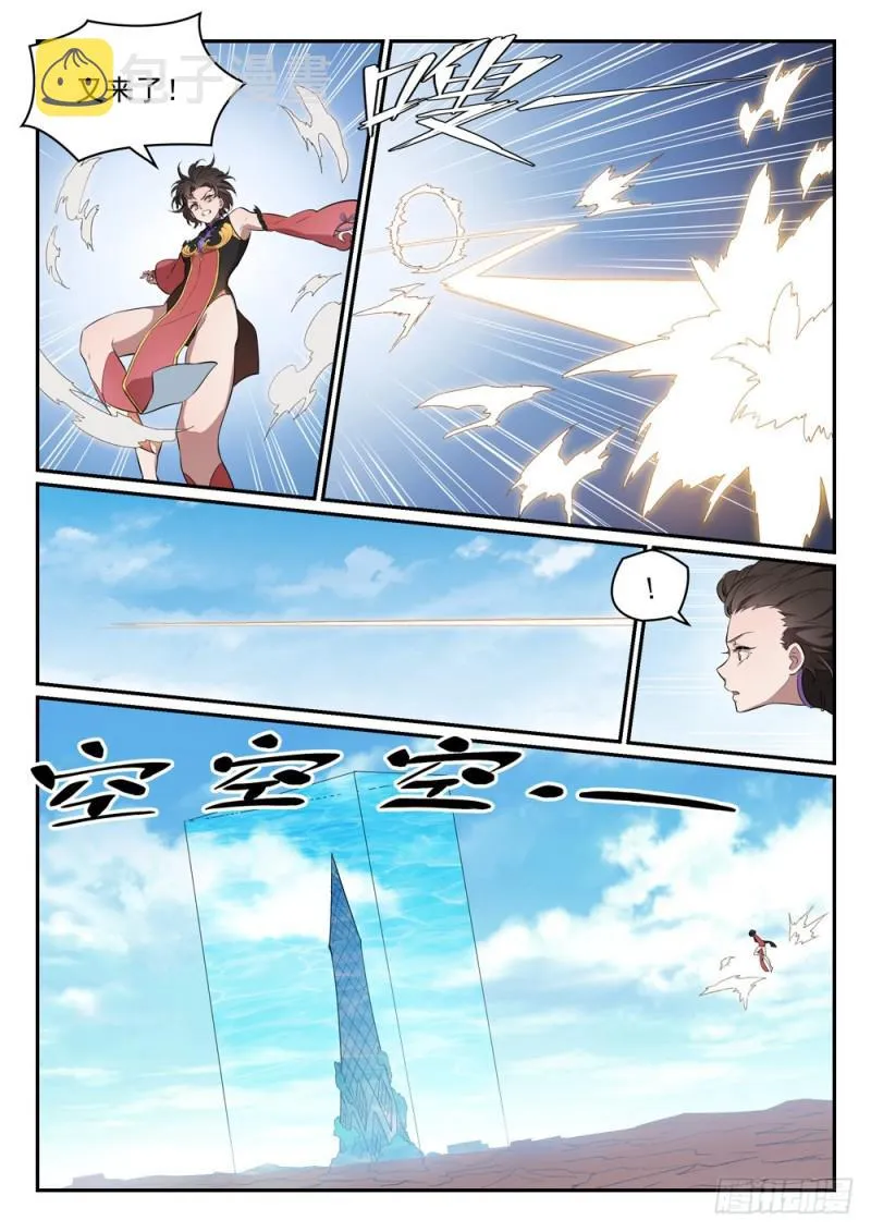 第442话 东躲西藏 第13页