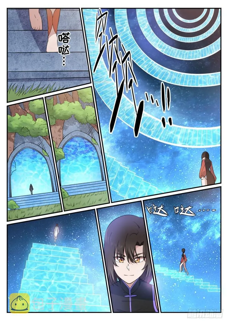 第443话 镜花水月 第8页