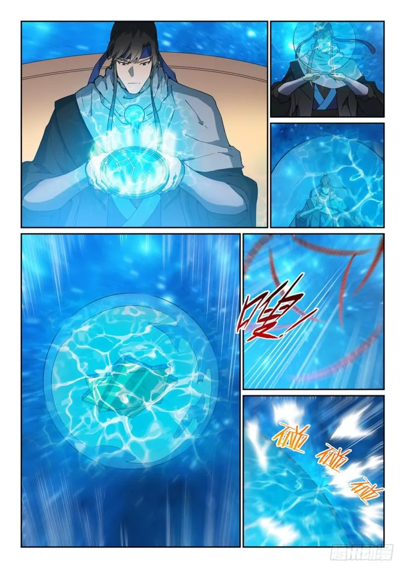 第450话 时过境迁 第8页