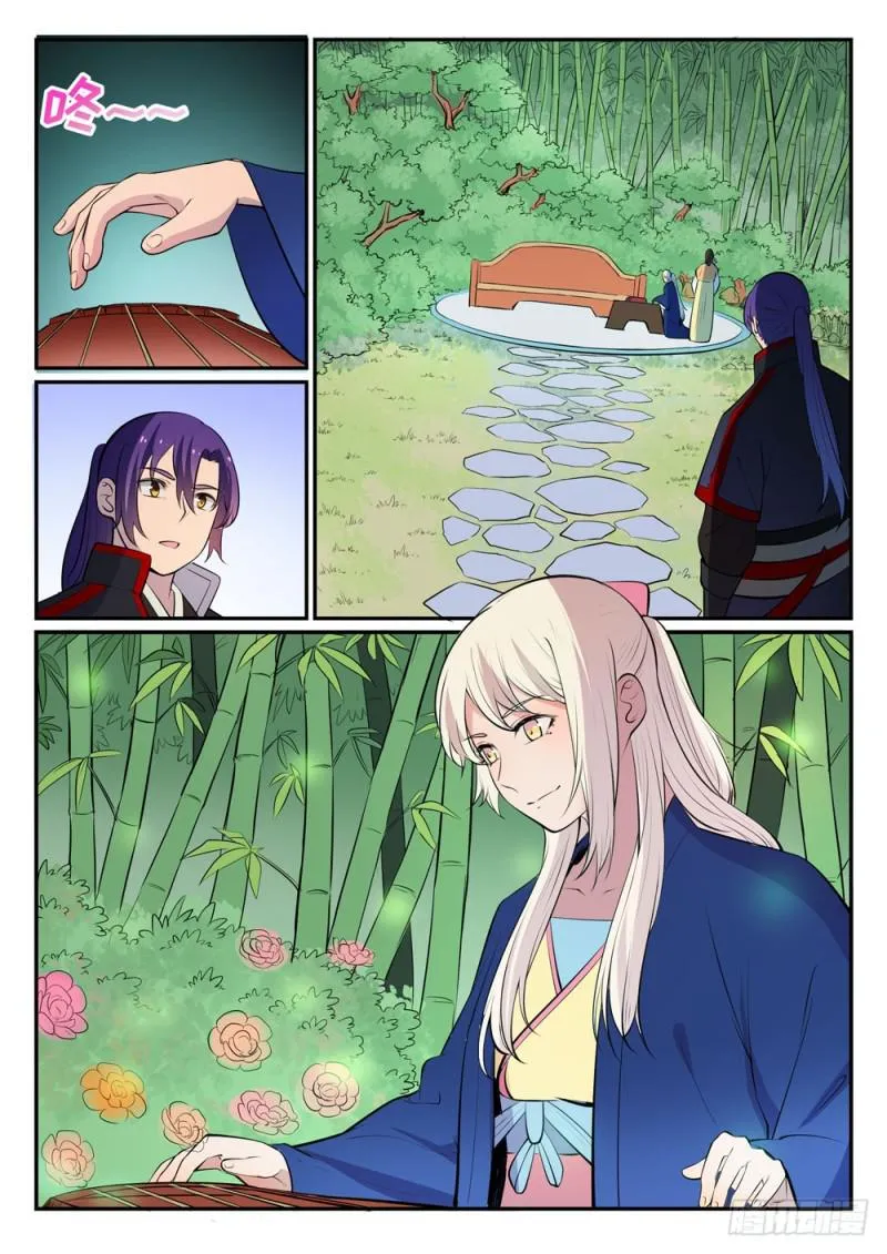 第451话 得偿所愿 第9页