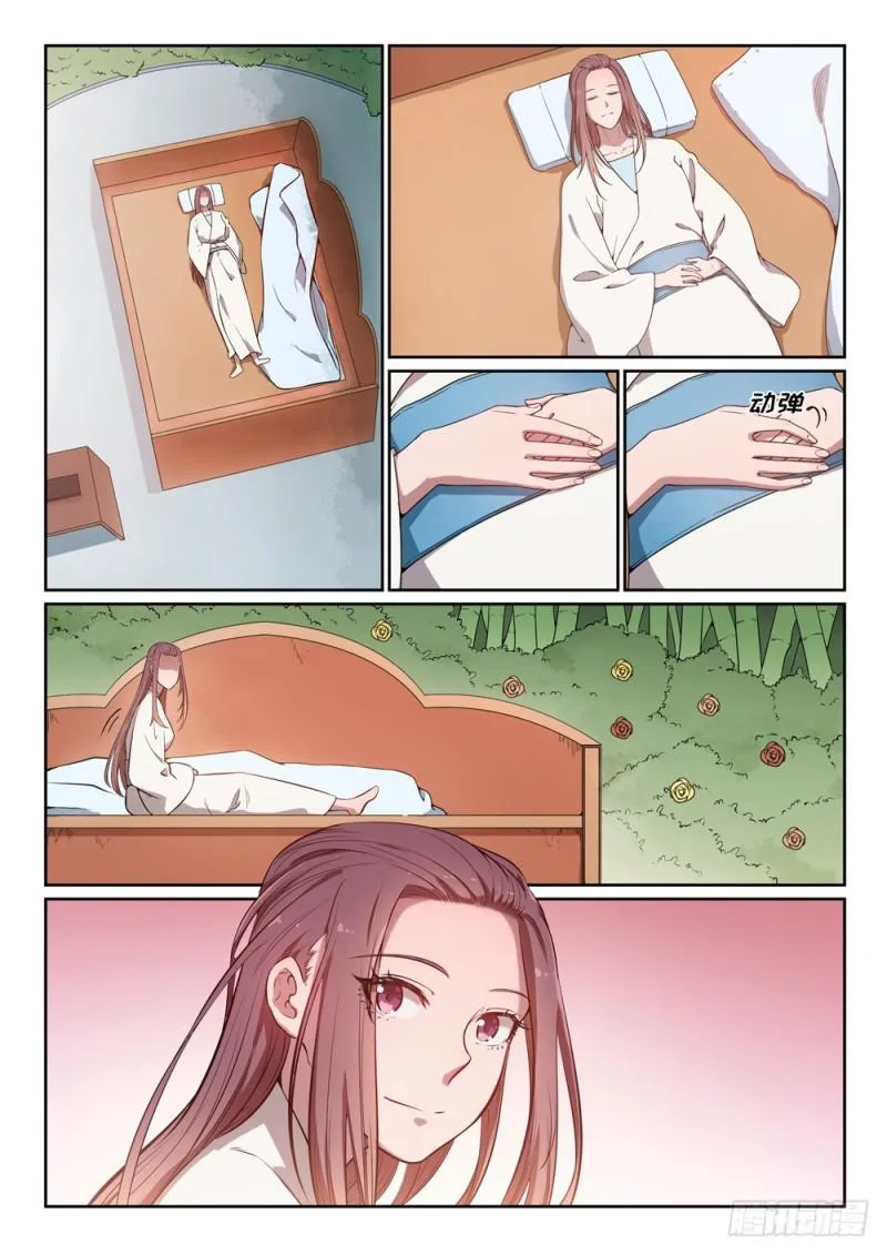 第452话 聚少离多 第6页