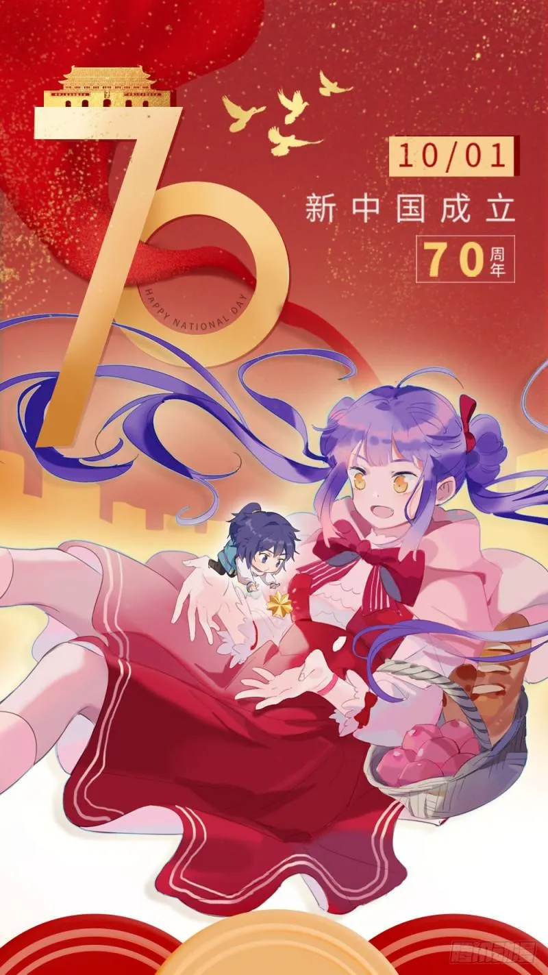 第453话 虽远必诛 第17页