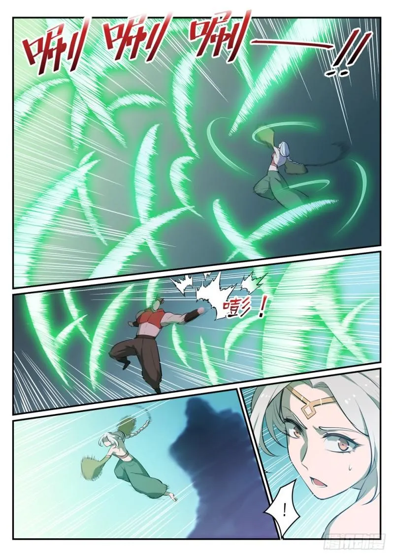 第458话 苦尽甘来 第9页