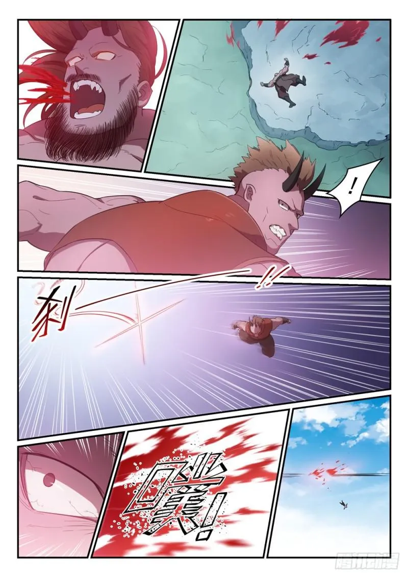 第459话 势如破竹 第9页