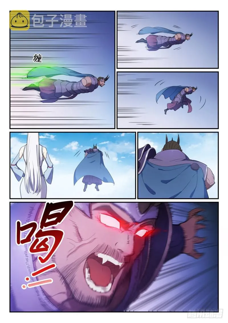 第459话 势如破竹 第11页