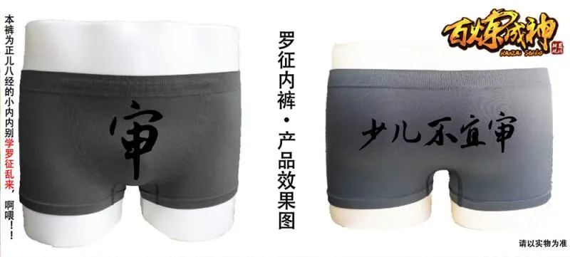 第463话 无命者 第18页
