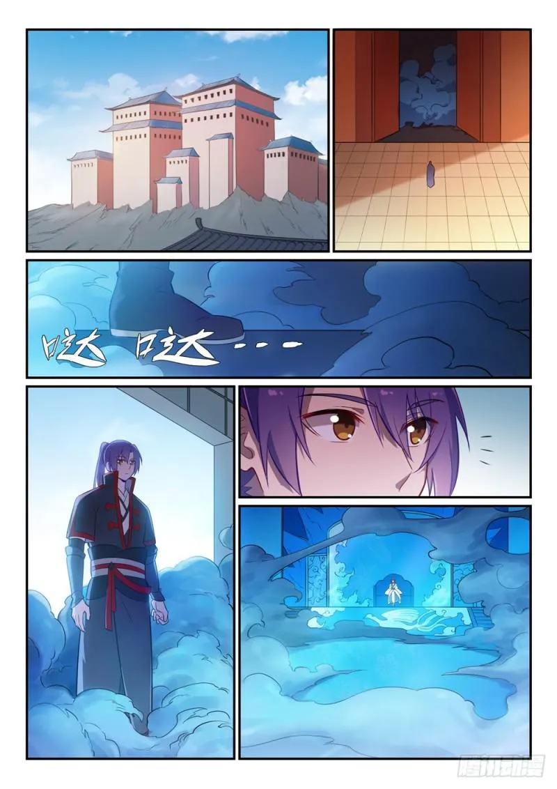 第466话 骑虎难下 第12页