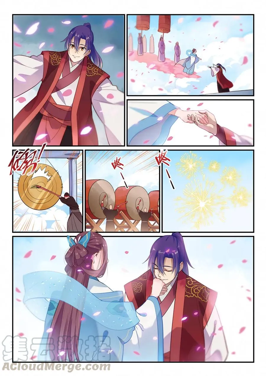 第468话 不速之客 第10页