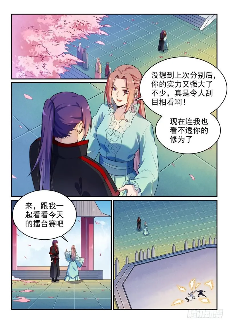 第475话 荣归故里 第2页