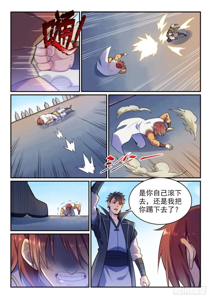 第475话 荣归故里 第6页