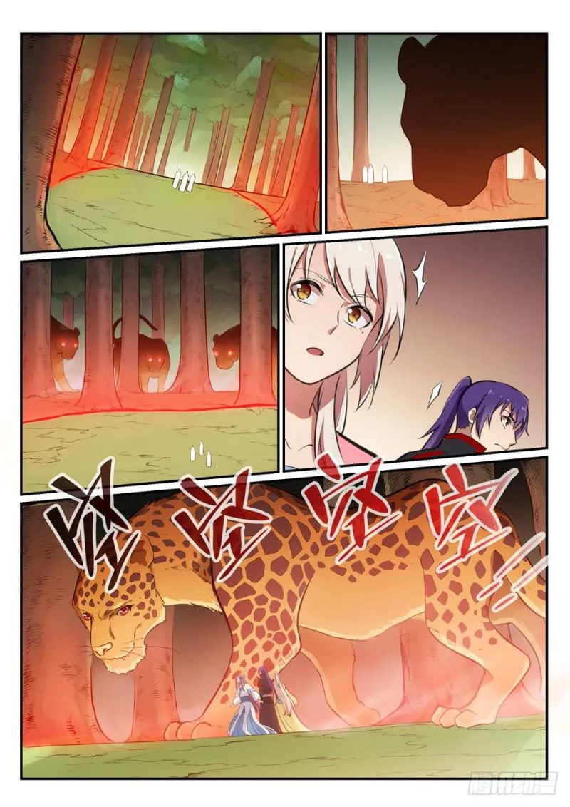 第476话 重回仙府 第5页