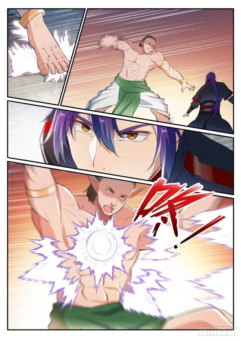 第478话 完美种族 第3页