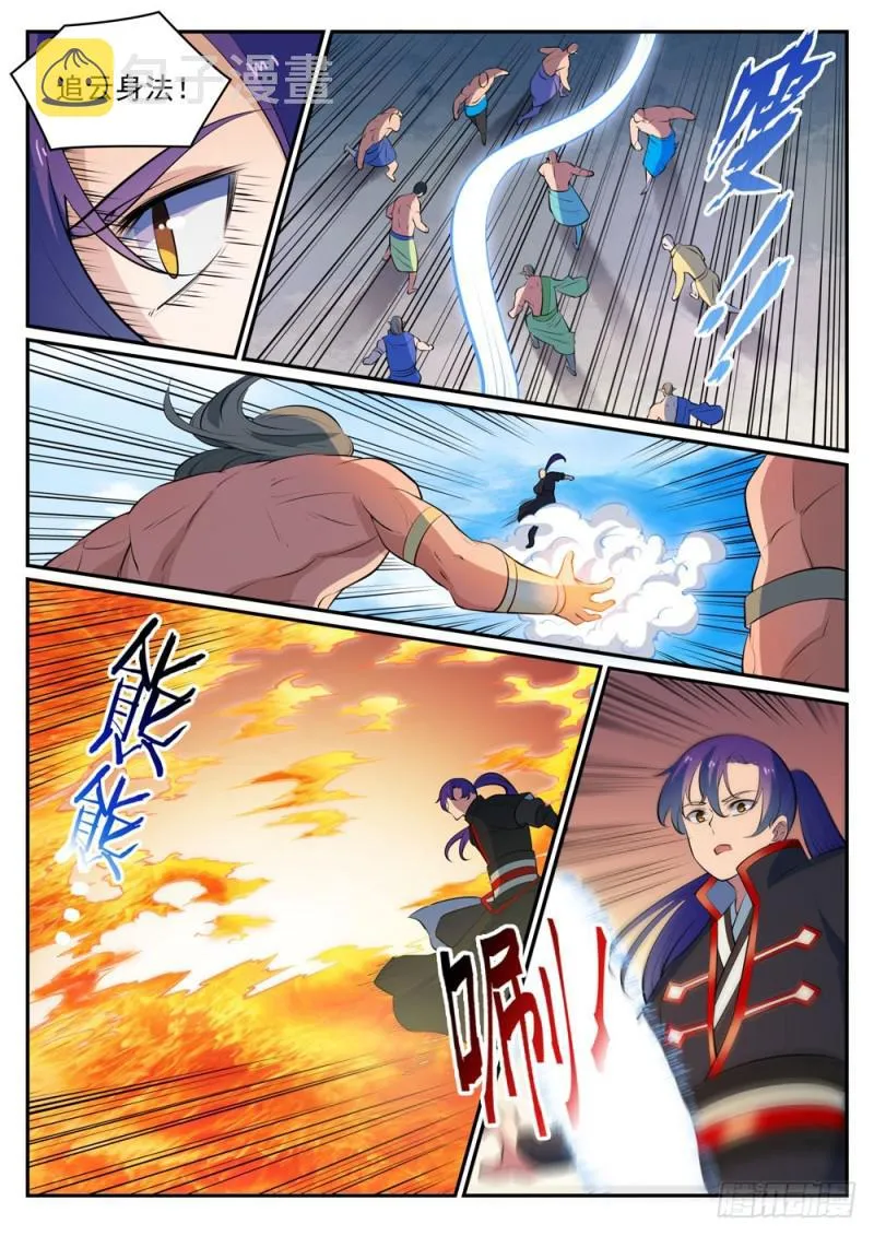 第478话 完美种族 第11页