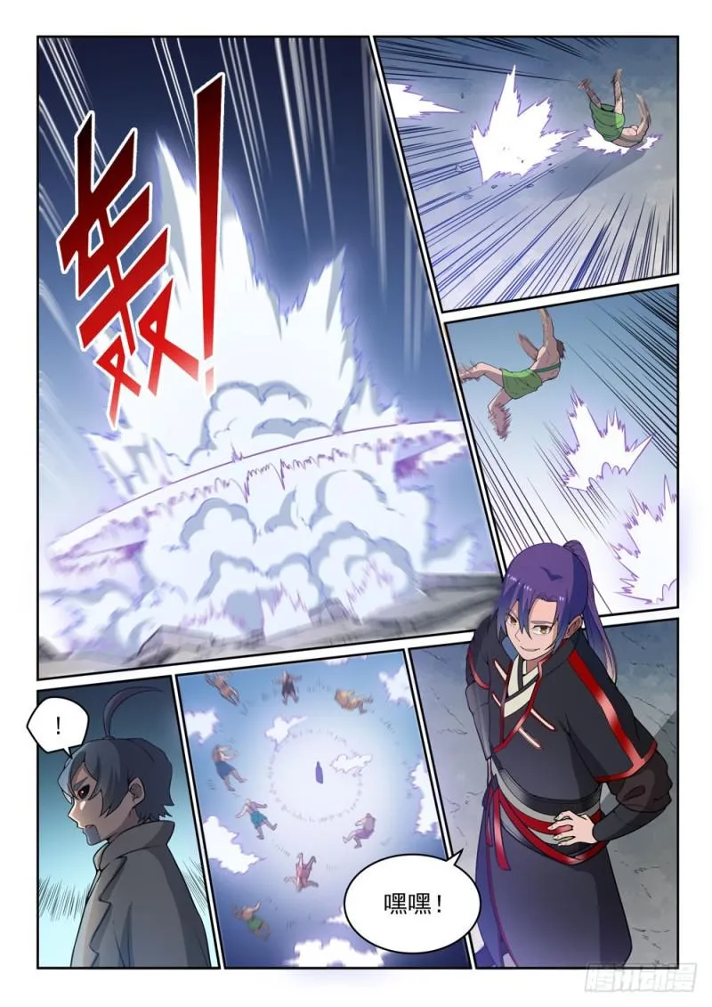 第479话 势如破竹 第4页