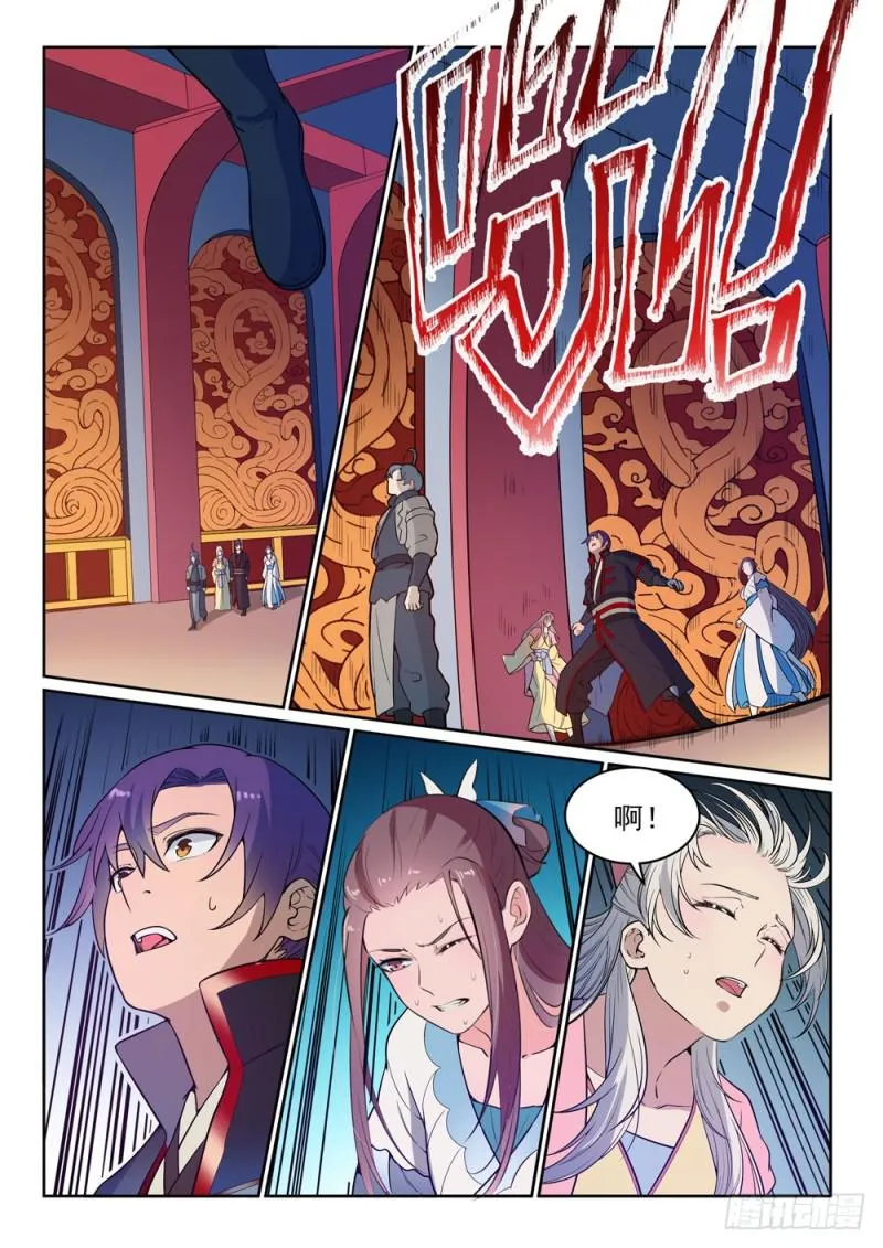 第479话 势如破竹 第15页