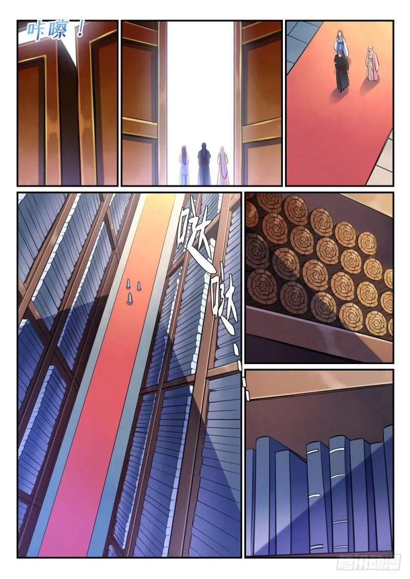 第480话 汗牛充栋 第7页