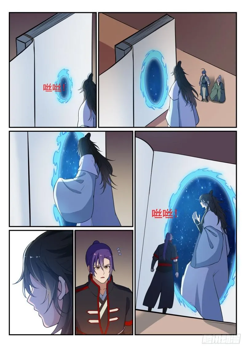 第483话 举步维艰 第10页